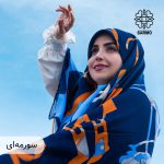 نخ کشمیر چهار فصل هرمس - Image 9