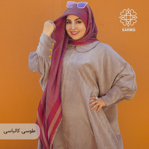 عبا سماء - تصویر 3