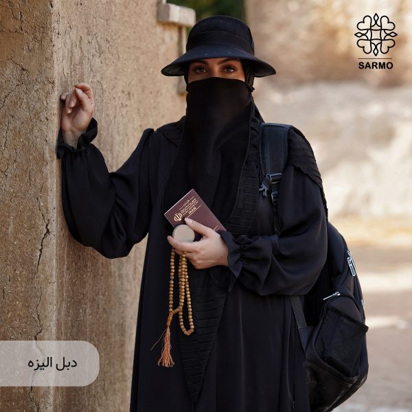 عبای اربعین - Image 4