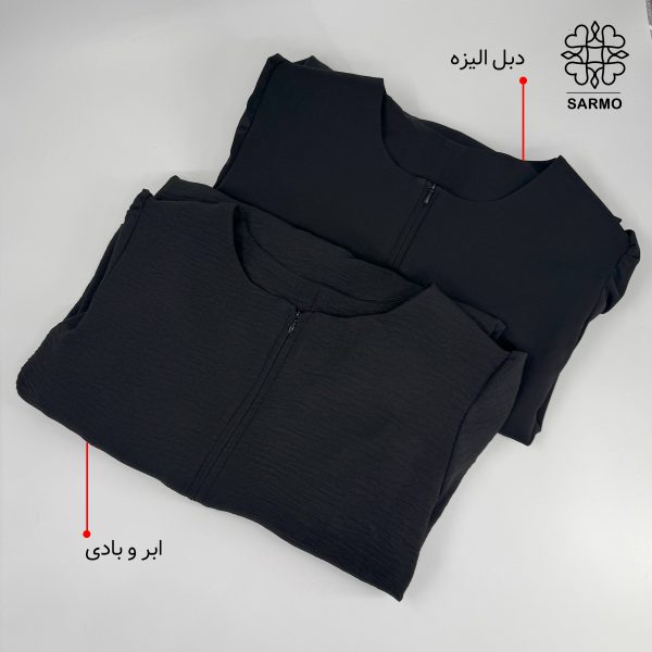 عبای اربعین - Image 14