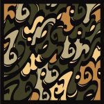 روسری نستعلیق - Image 3