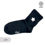 جوراب گلدوزی طرح ستاره ساقدار - Image 3