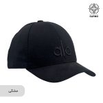 کلاه کپ اسپرت زنانه alo - Image 9