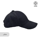 کلاه کپ زنانه مینیمال جین - Image 7