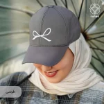 کلاه کپ اسپرت زنانه پاپیونی - Image 5