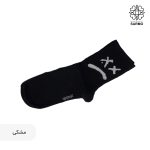 جوراب طرح ناراحت ساقدار - Image 3