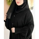 ثنا طرح باران - Image 3