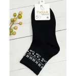 جوراب نیم ساق سنتی پادوک - Image 3