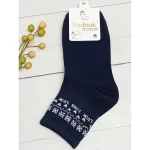 جوراب نیم ساق سنتی پادوک - Image 4