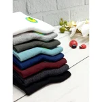 جوراب نیم ساق نخی لیمون