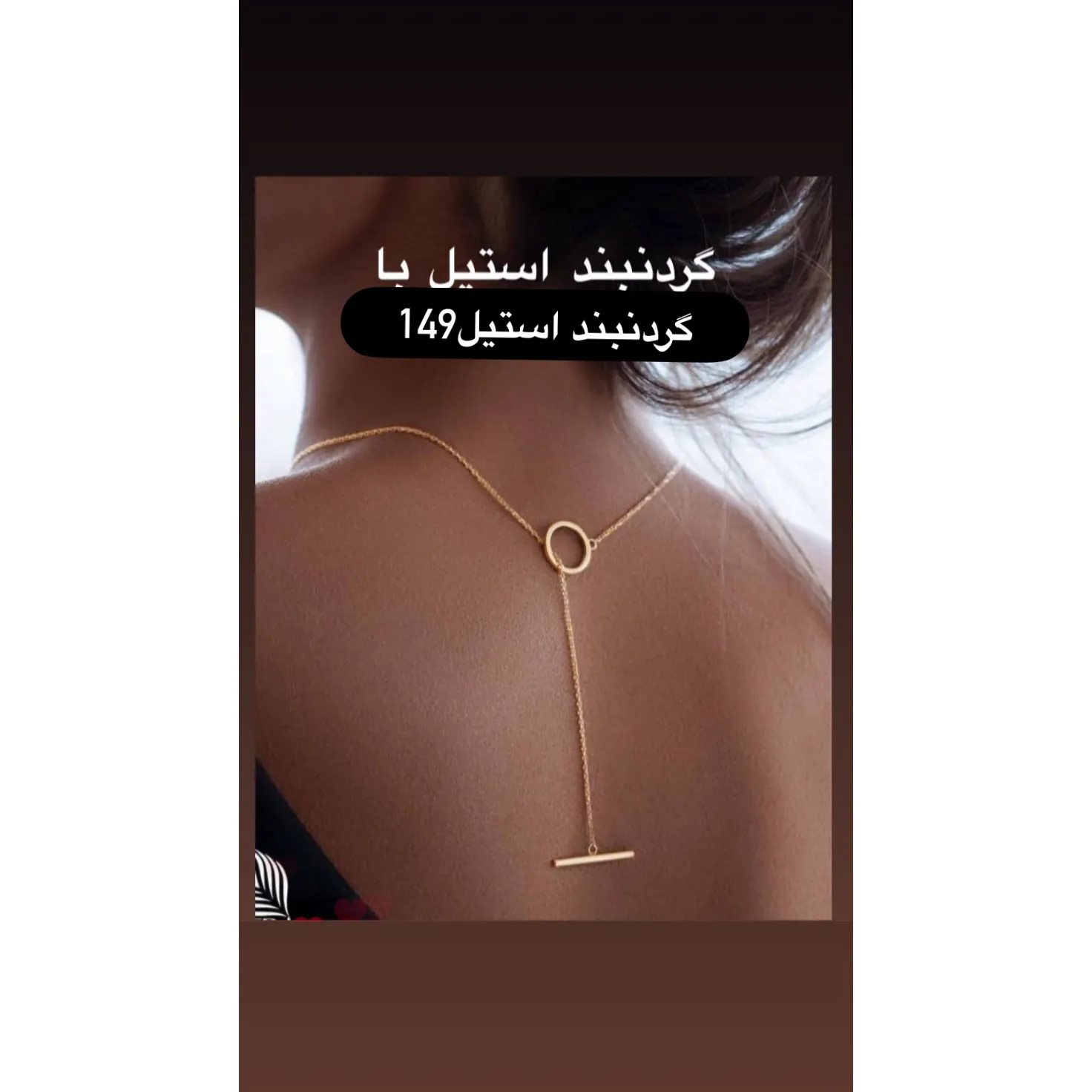 زنجیر-استیل-26-33 زنجیر استیل - Image 1