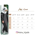 ست تونیک و شلوار بهار - Image 9