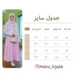 ست کت و سارافن دریا - Image 6