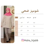 شومیز ضحی رنگی  با گلدوزی - Image 4