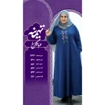 عبا گلرخ - Image 7