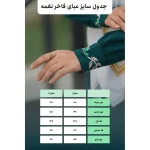 مانتو عبایی vip نغمه (فاخر) - Image 5