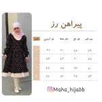 پیراهن رز نخی - Image 7