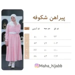 پیراهن شکوفه - Image 7