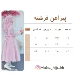 پیراهن مجلسی فرشته - Image 6