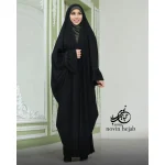 چادر عربی احلام