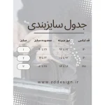 عبا پریزاد - Image 7