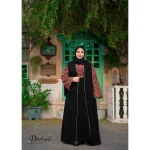 ست فاخر - Image 2