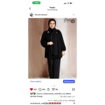 ست نورا مشکی