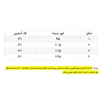 ست پیراهن و جلیقه گلبرگ - Image 6