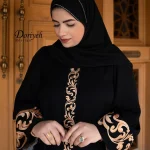 عبا زردخت