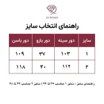 تونیک نورا - Image 5