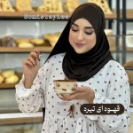 شال کشی کویتی طیف نود