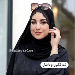 شال کشی کویتی مشکی