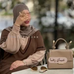 عبای رها - Image 3