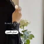 عبای نگین - Image 24