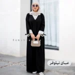 عبای نیلوفر - Image 23