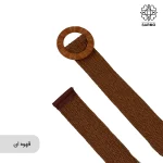 کمربند  4 سانت حصیری کد016 - Image 2