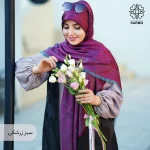 روسری ژاکارد رونا طرح زنجیر - Image 3