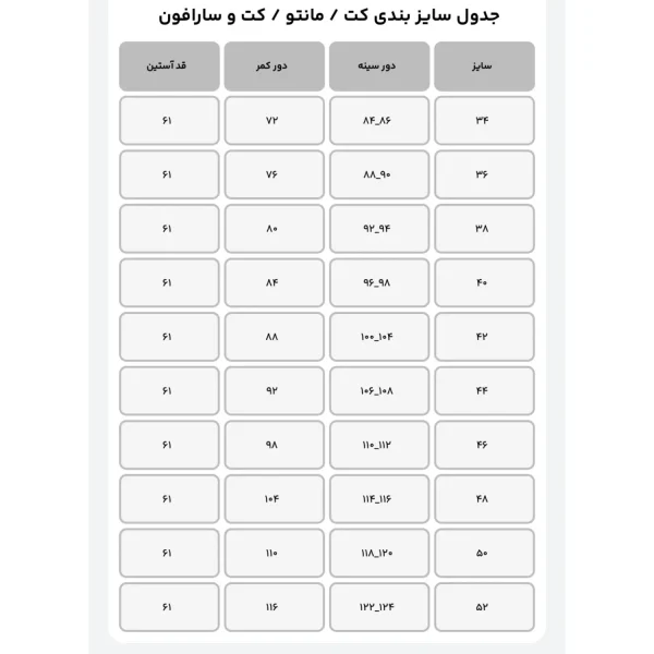 جلیقه تک پریزاد - Image 3