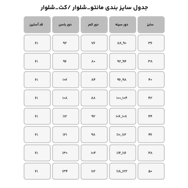 ست لیانا - Image 5