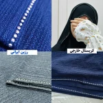 شال کشی کریشه مشکی - Image 4