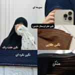 شال کشی کریشه مشکی - Image 3