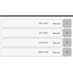 عبا خطی - Image 4