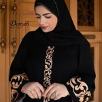 عبا زردخت