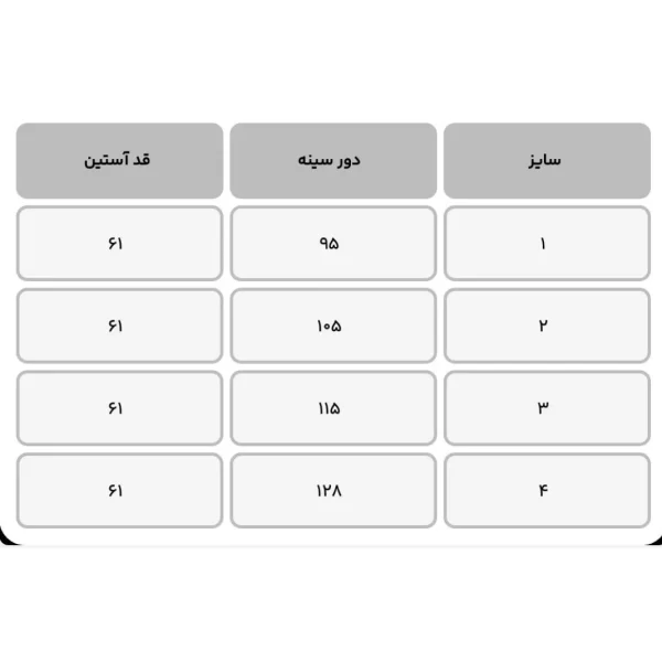 عبا ونوس سورمه‌ای - Image 5