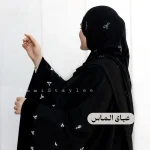 عبای جواهر دوزی الماس
