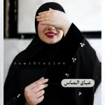 عبای جواهر دوزی الماس - تصویر 3