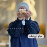 عبای دیپلمات - Image 3