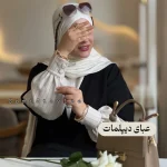 عبای دیپلمات - Image 4