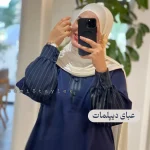 عبای دیپلمات - Image 7