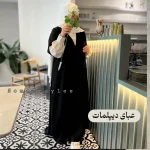 عبای دیپلمات - Image 9
